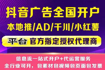 案例对比：不同行业SEM开户策略解析